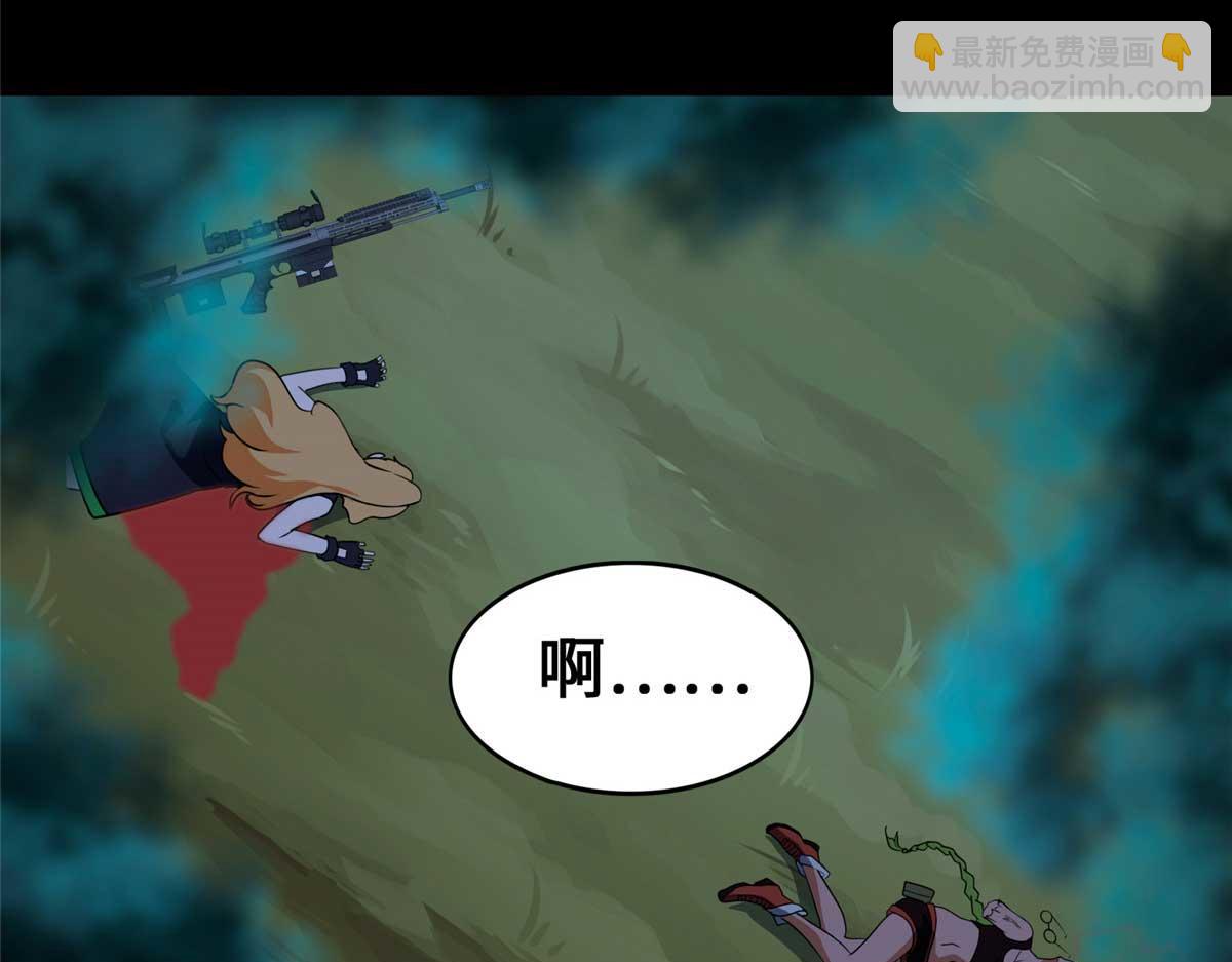 我的守護女友 - 489(5/5) - 7