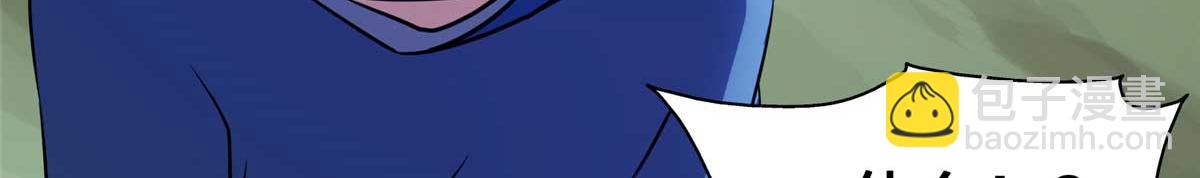 我的守護女友 - 489(1/5) - 8