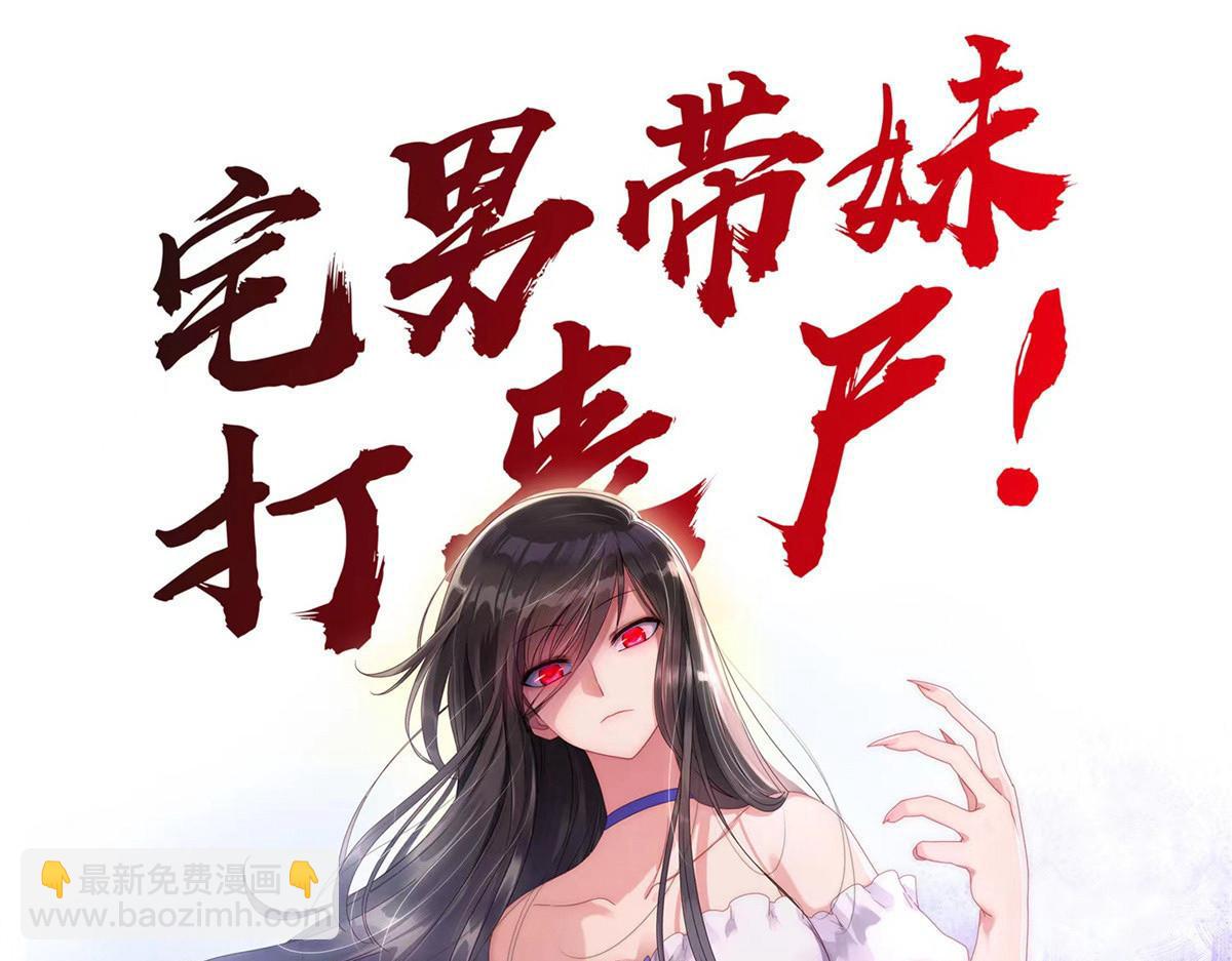 我的守護女友 - 489(5/5) - 3