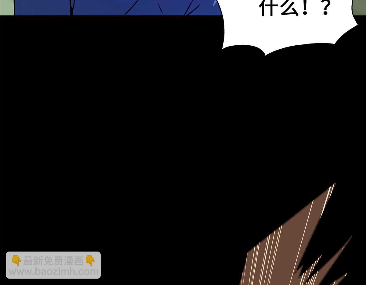 我的守護女友 - 489(1/5) - 1