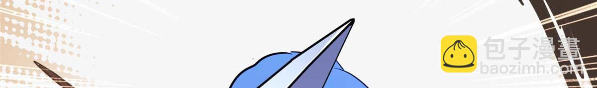 我的守護女友 - 489(1/5) - 3