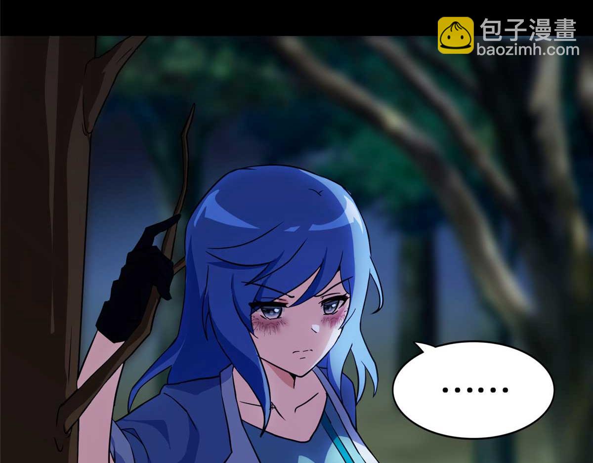 我的守護女友 - 489(1/5) - 4