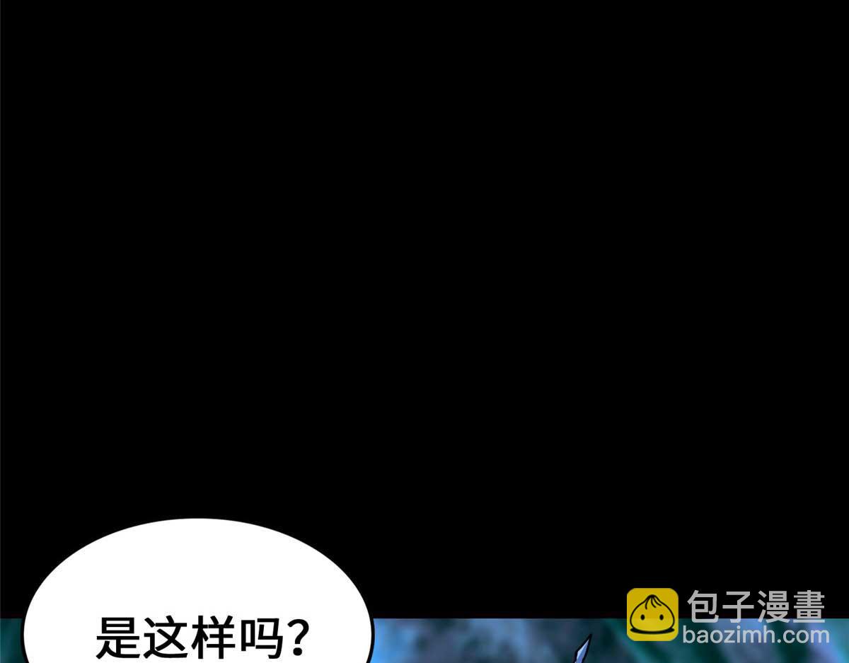 我的守護女友 - 489(1/5) - 4