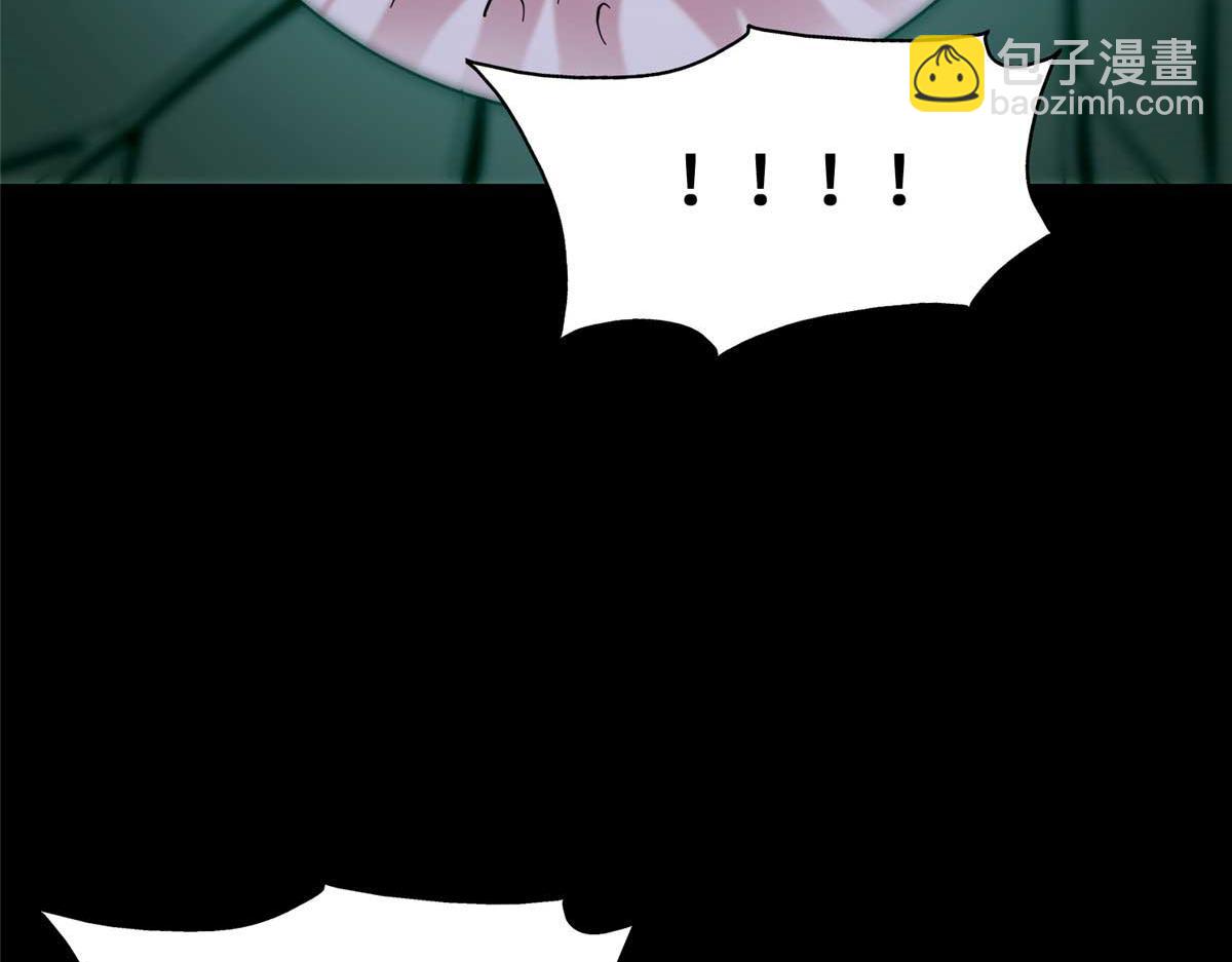 我的守護女友 - 489(2/5) - 7