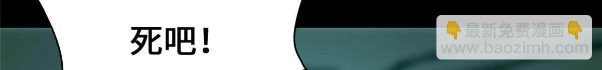 我的守護女友 - 489(2/5) - 8