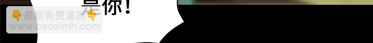 我的守護女友 - 489(2/5) - 6