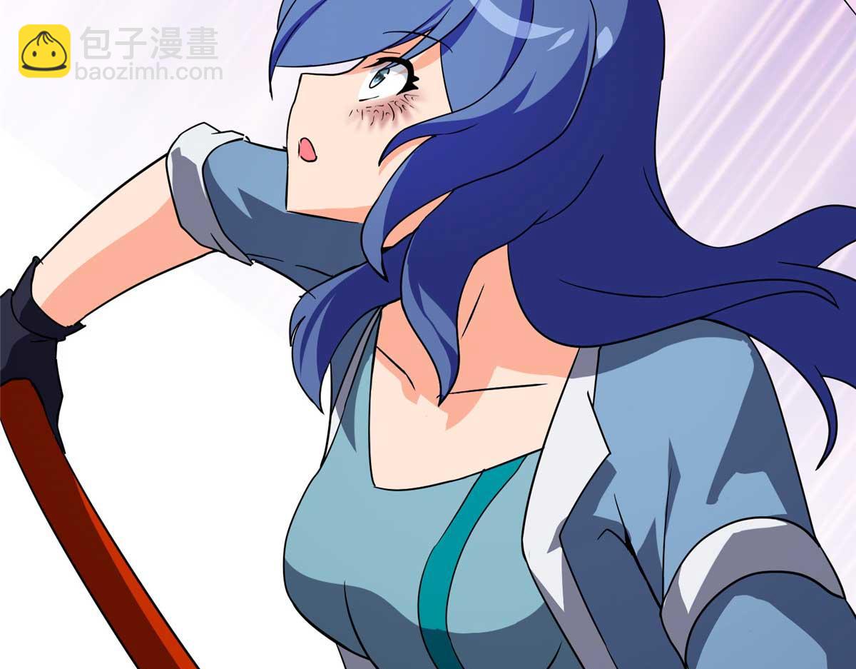 我的守護女友 - 489(2/5) - 2