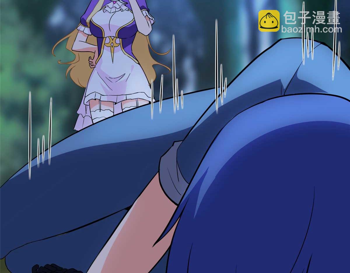 我的守護女友 - 489(2/5) - 4