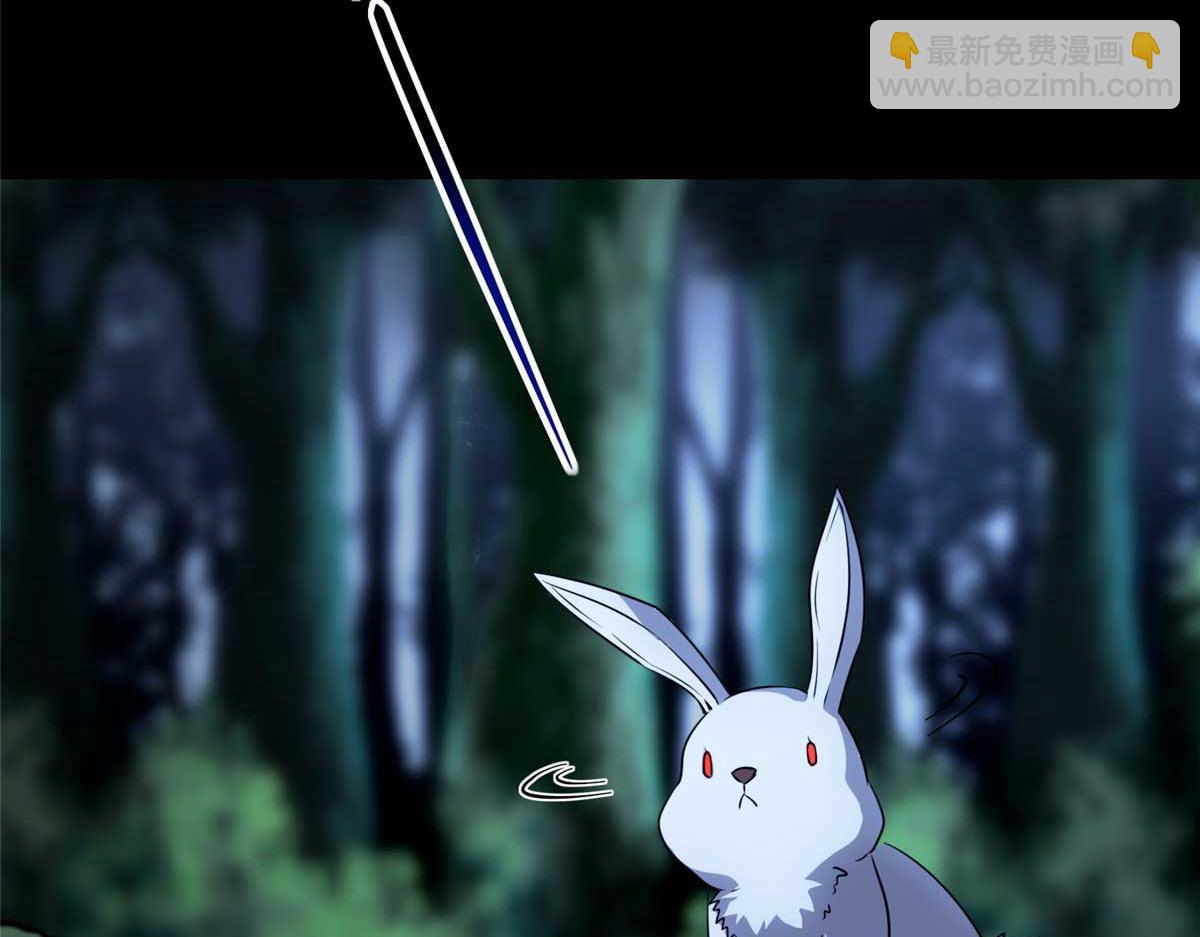 我的守護女友 - 489(2/5) - 4