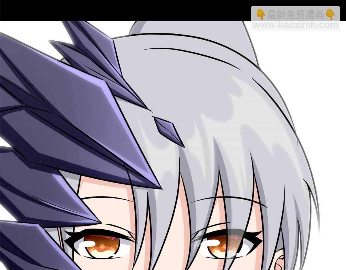 我的守護女友 - 491(3/4) - 3