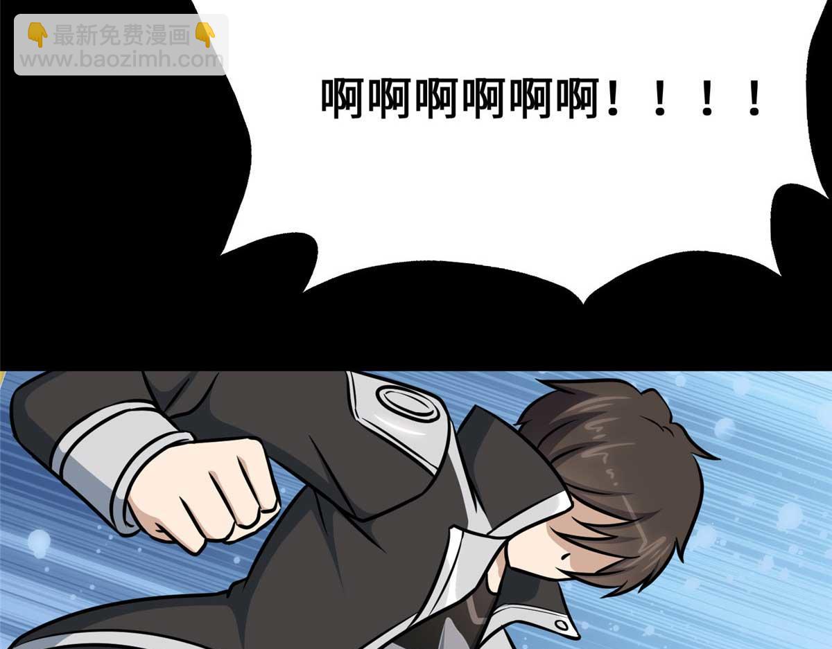 我的守護女友 - 491(3/4) - 3