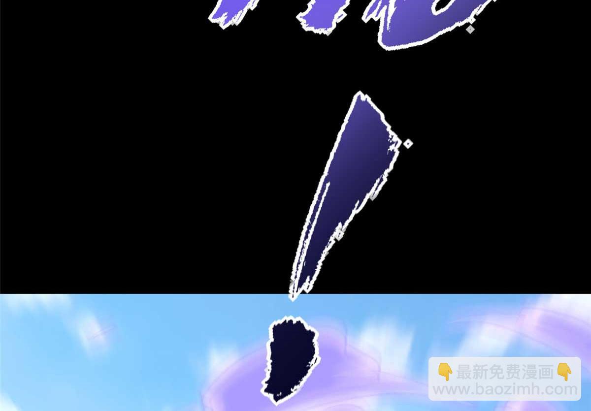 我的守護女友 - 491(3/4) - 6