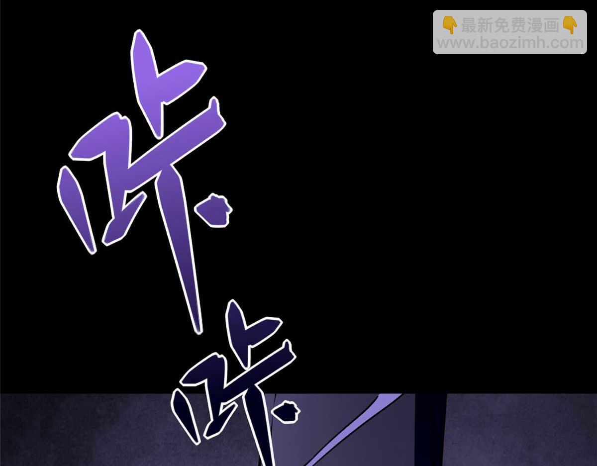 我的守護女友 - 491(1/4) - 5