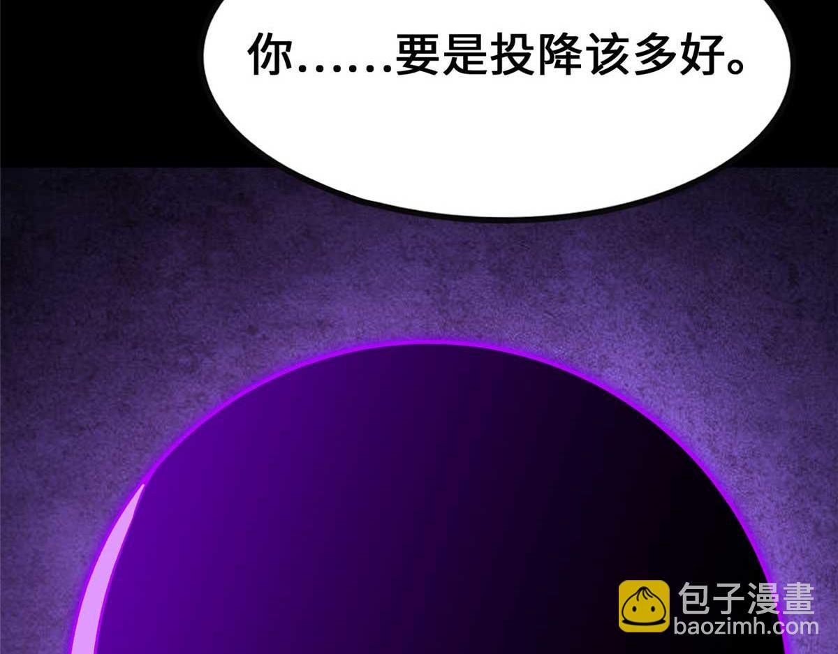 我的守護女友 - 491(3/4) - 1