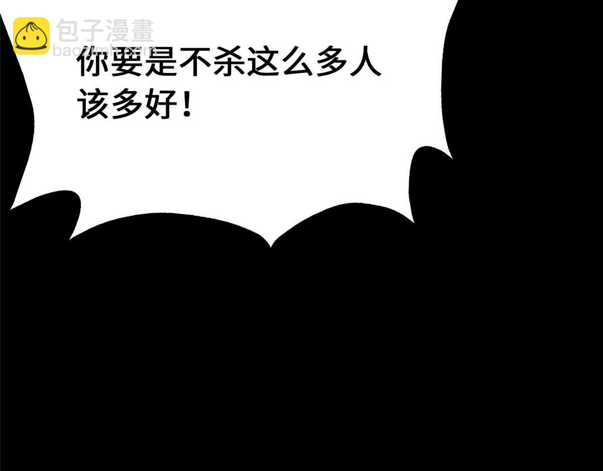 我的守護女友 - 491(3/4) - 4