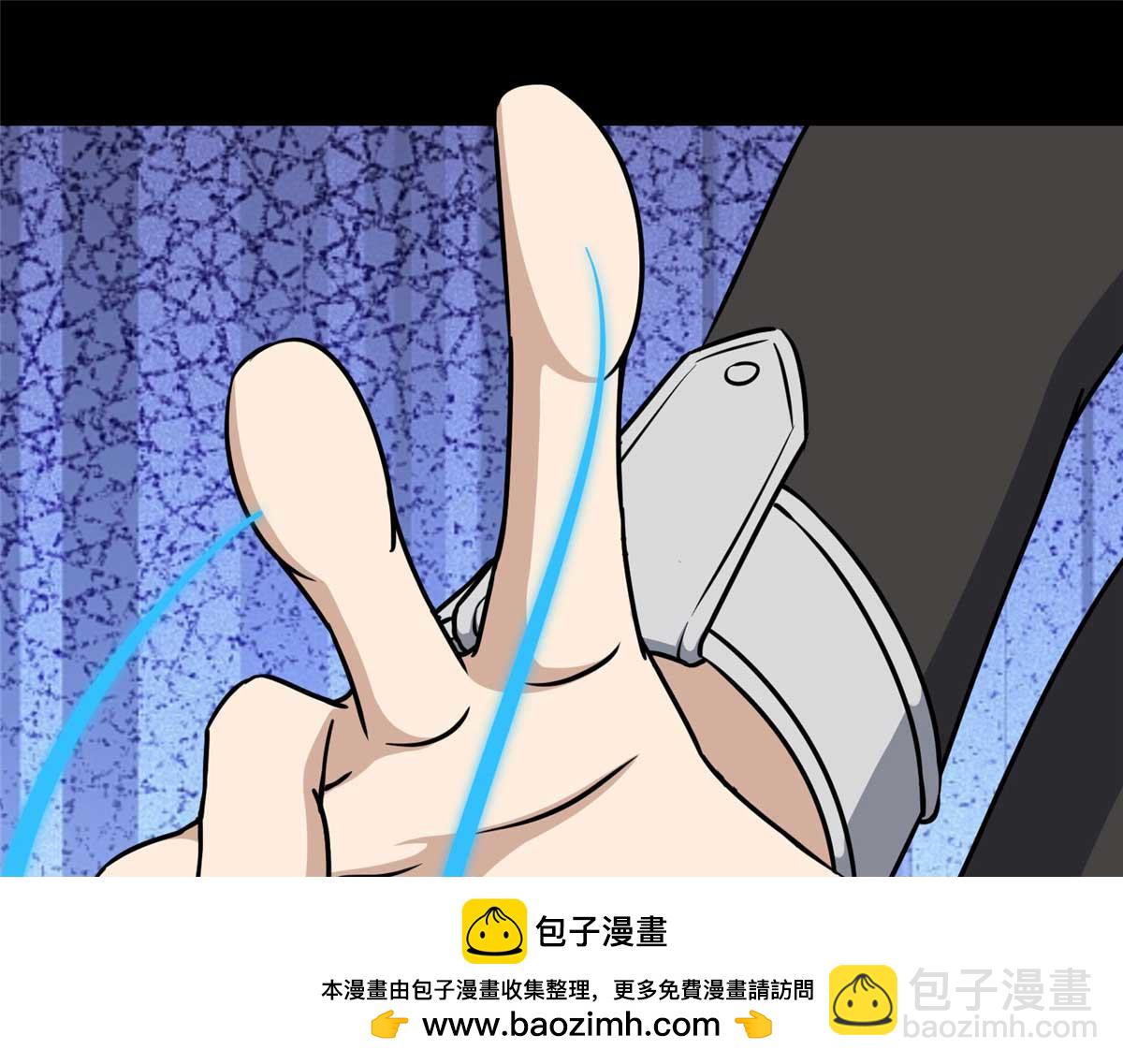 我的守護女友 - 491(3/4) - 6