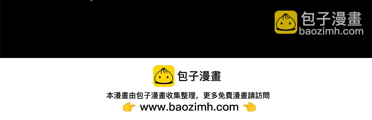 我的守護女友 - 491(4/4) - 7