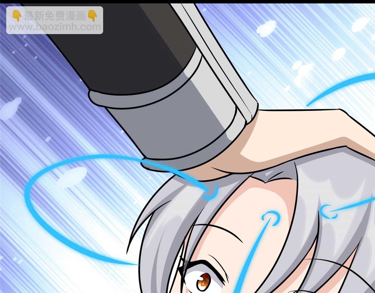 我的守護女友 - 491(4/4) - 1