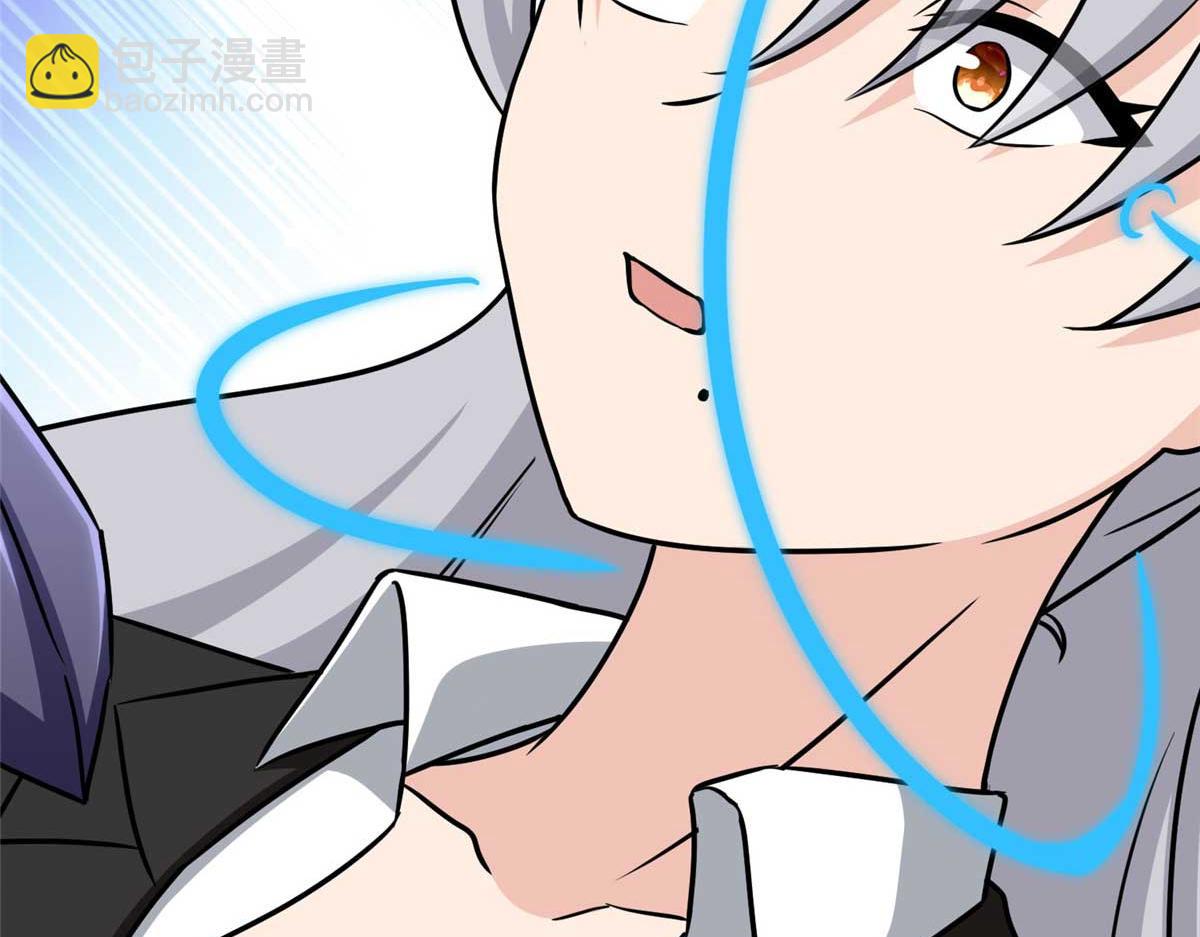 我的守護女友 - 491(4/4) - 2