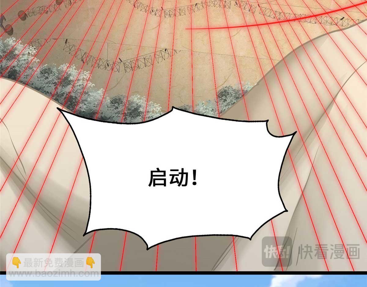 我的守護女友 - 491(4/4) - 2