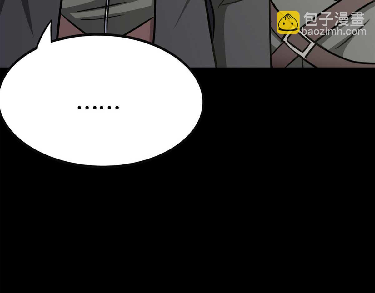 我的守護女友 - 491(4/4) - 1