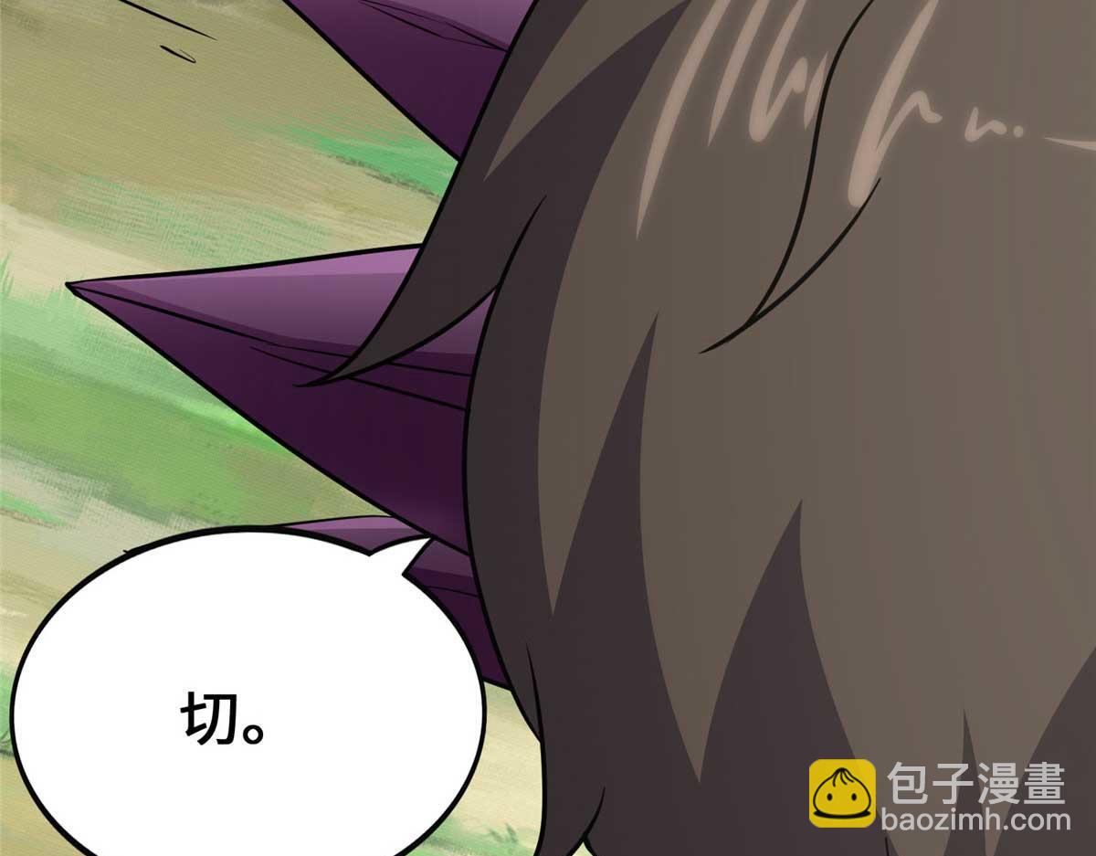 我的守護女友 - 491(4/4) - 5