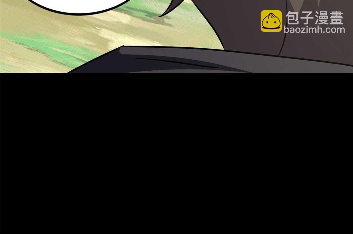 我的守護女友 - 491(4/4) - 6