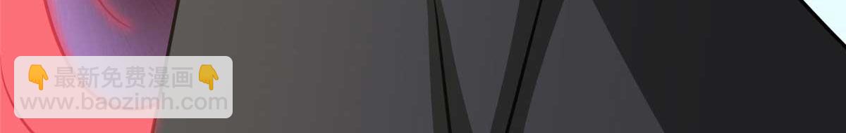 我的守護女友 - 491(4/4) - 2