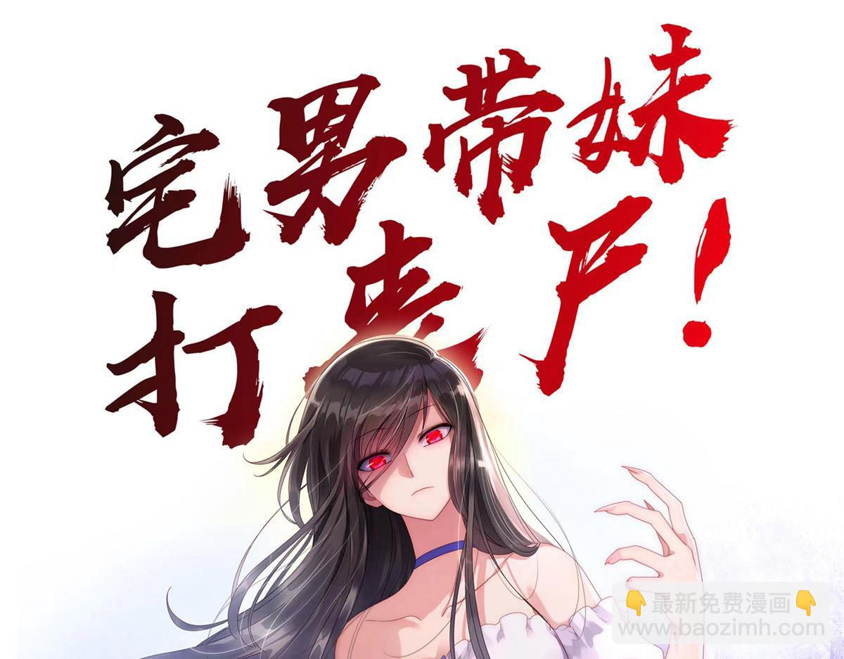 我的守護女友 - 491(4/4) - 1