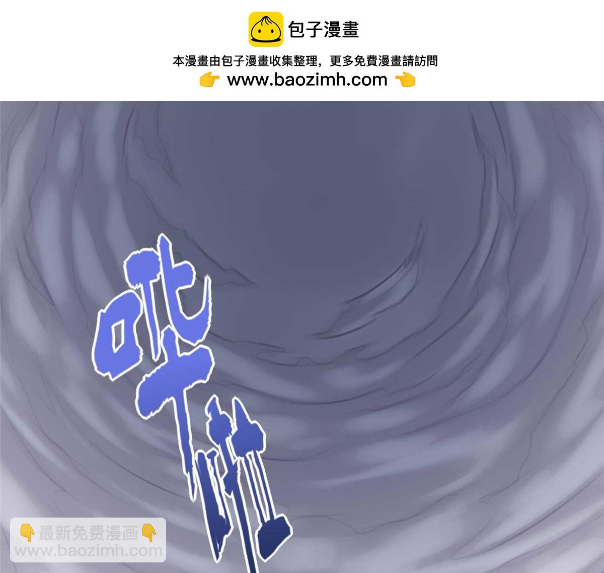 我的守護女友 - 491(1/4) - 2