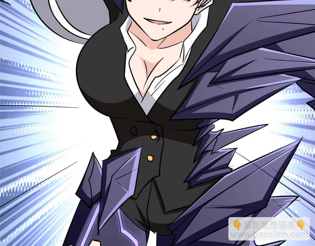 我的守護女友 - 491(1/4) - 6