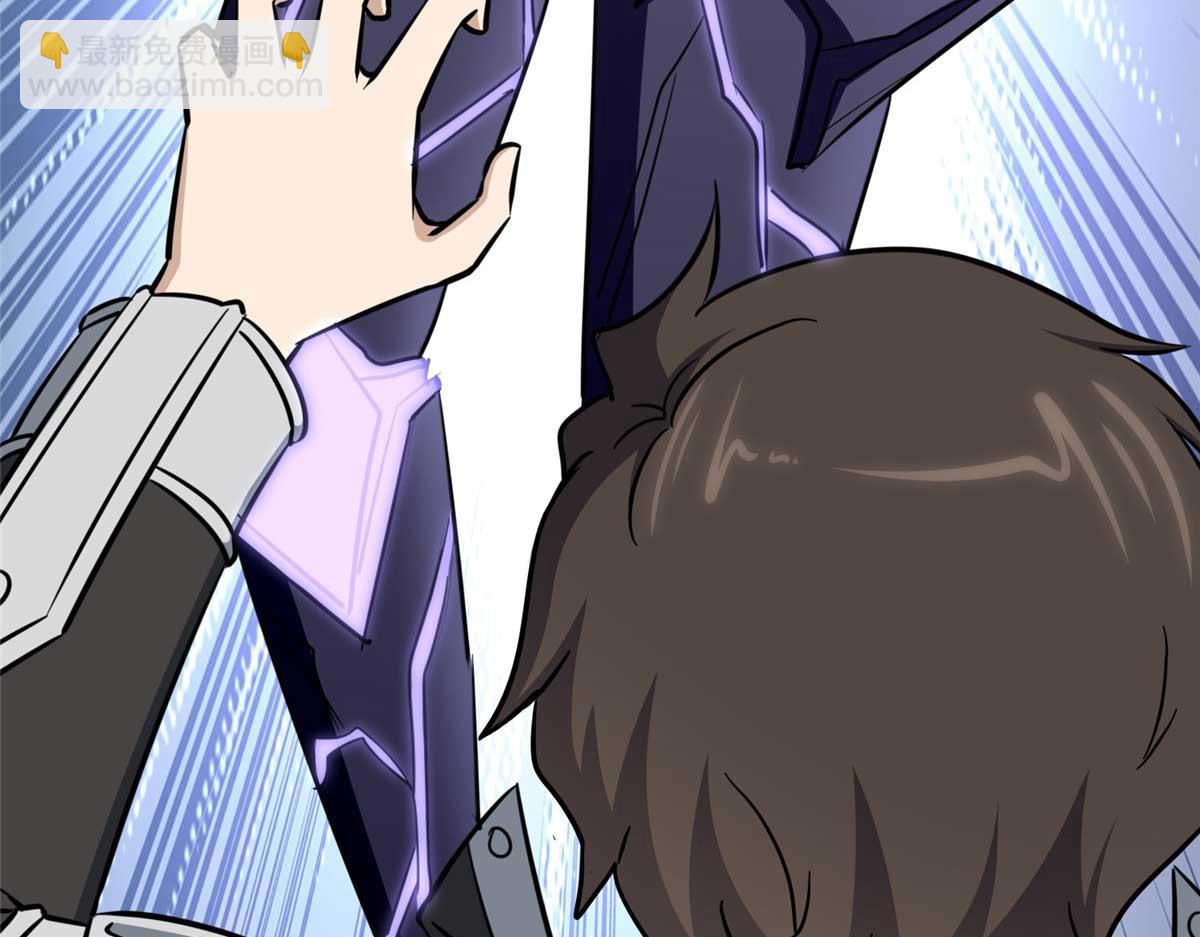 我的守護女友 - 491(1/4) - 8