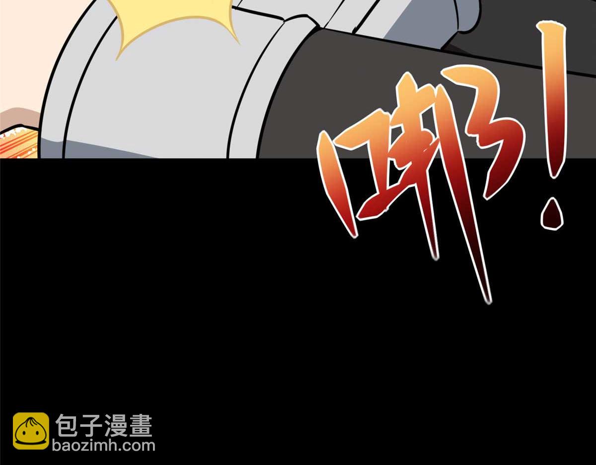 我的守護女友 - 491(1/4) - 4