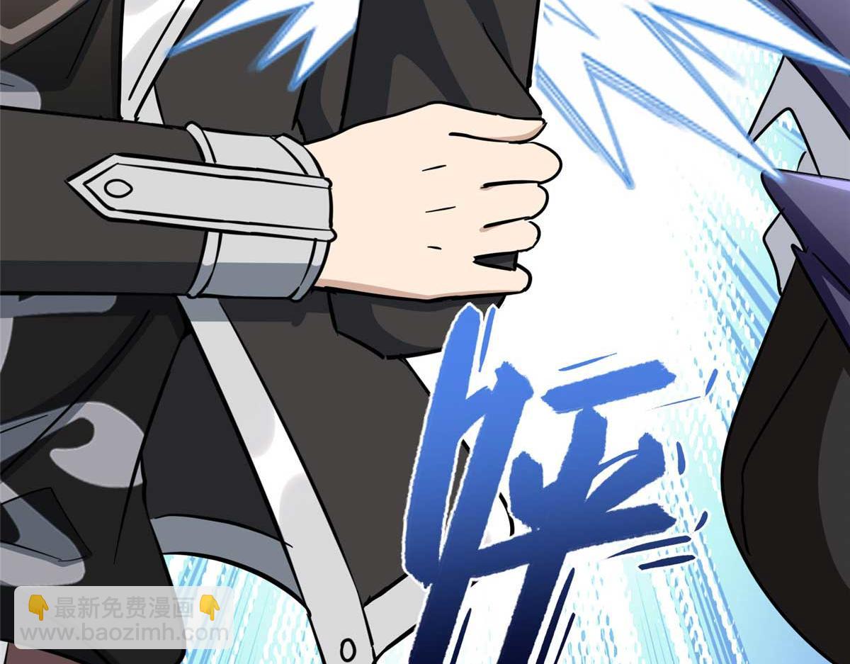 我的守護女友 - 491(1/4) - 7