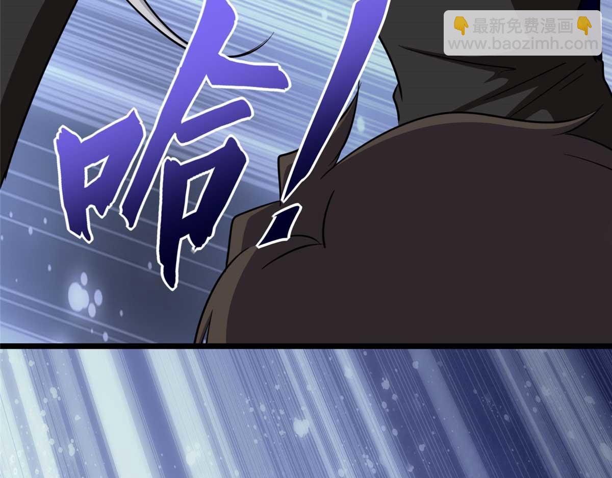 我的守護女友 - 491(1/4) - 6