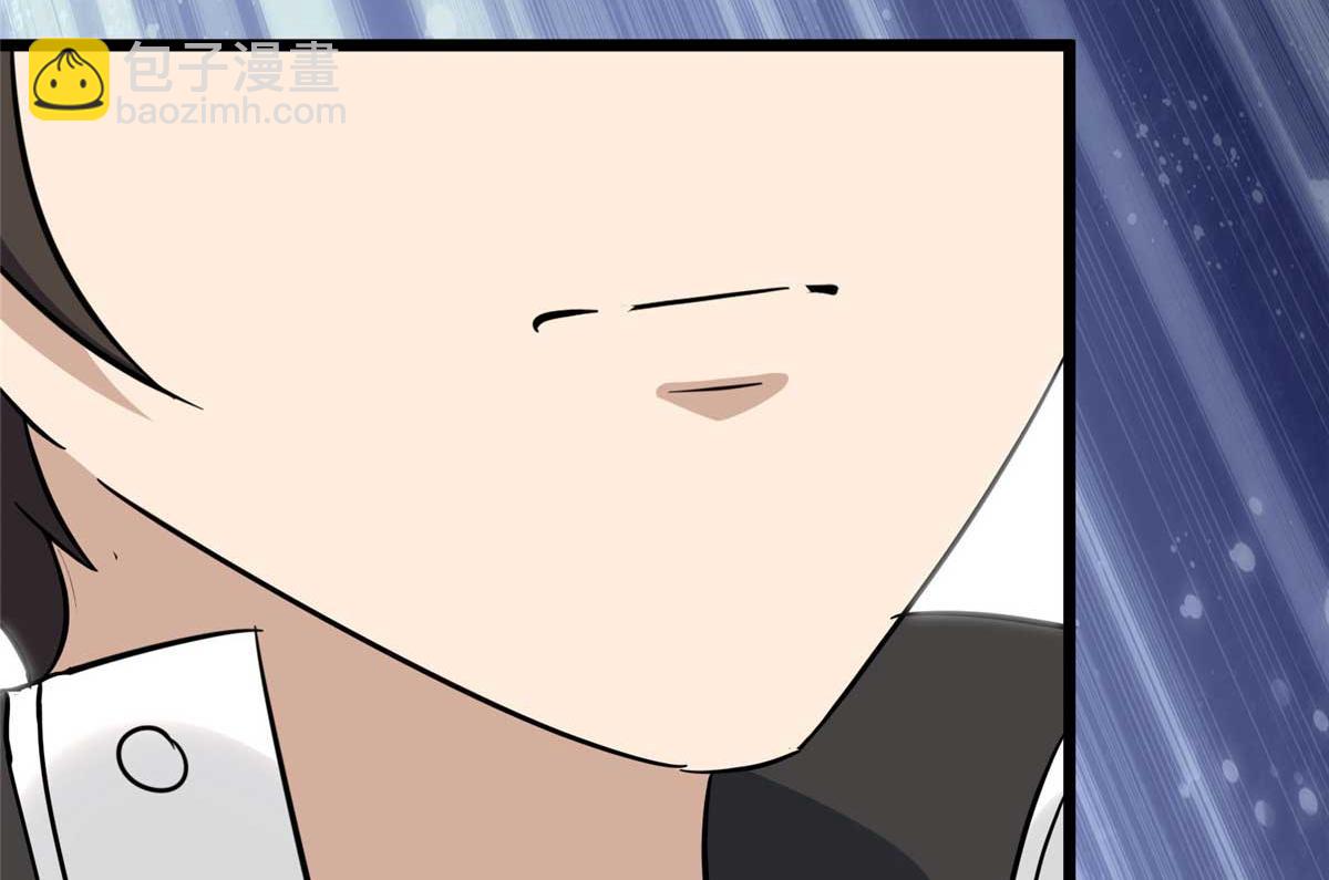 我的守護女友 - 491(1/4) - 7