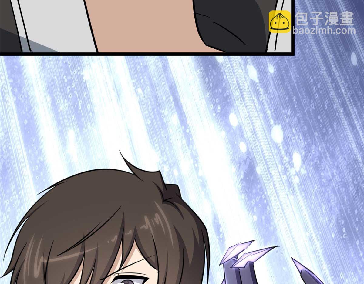 我的守護女友 - 491(1/4) - 8