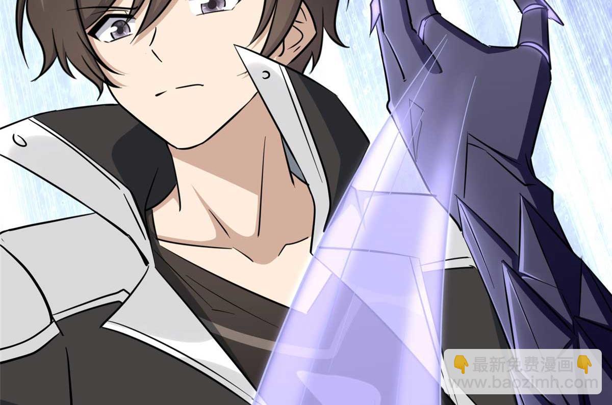 我的守護女友 - 491(1/4) - 1