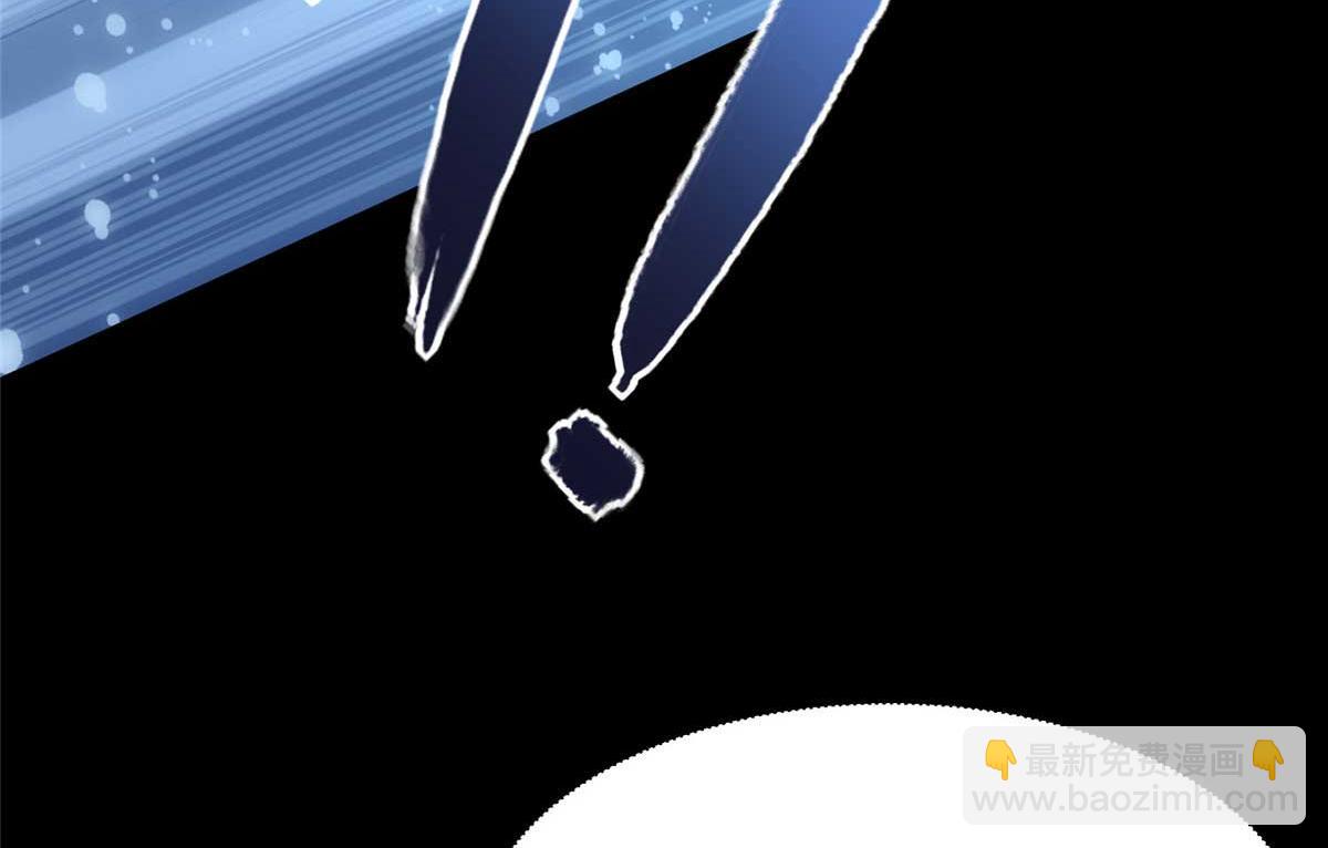 我的守護女友 - 491(2/4) - 7