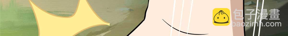 我的守護女友 - 491(2/4) - 8