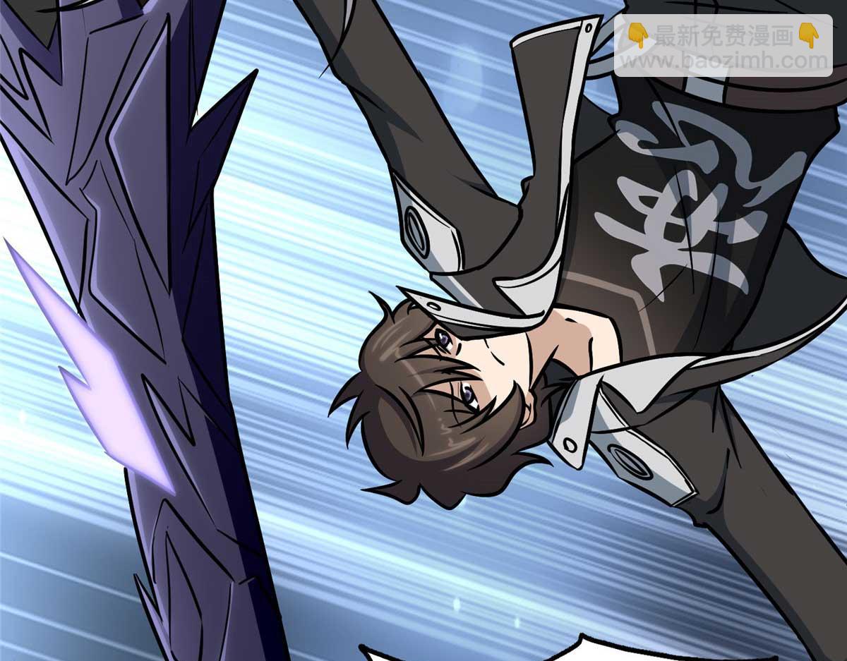 我的守護女友 - 491(2/4) - 5