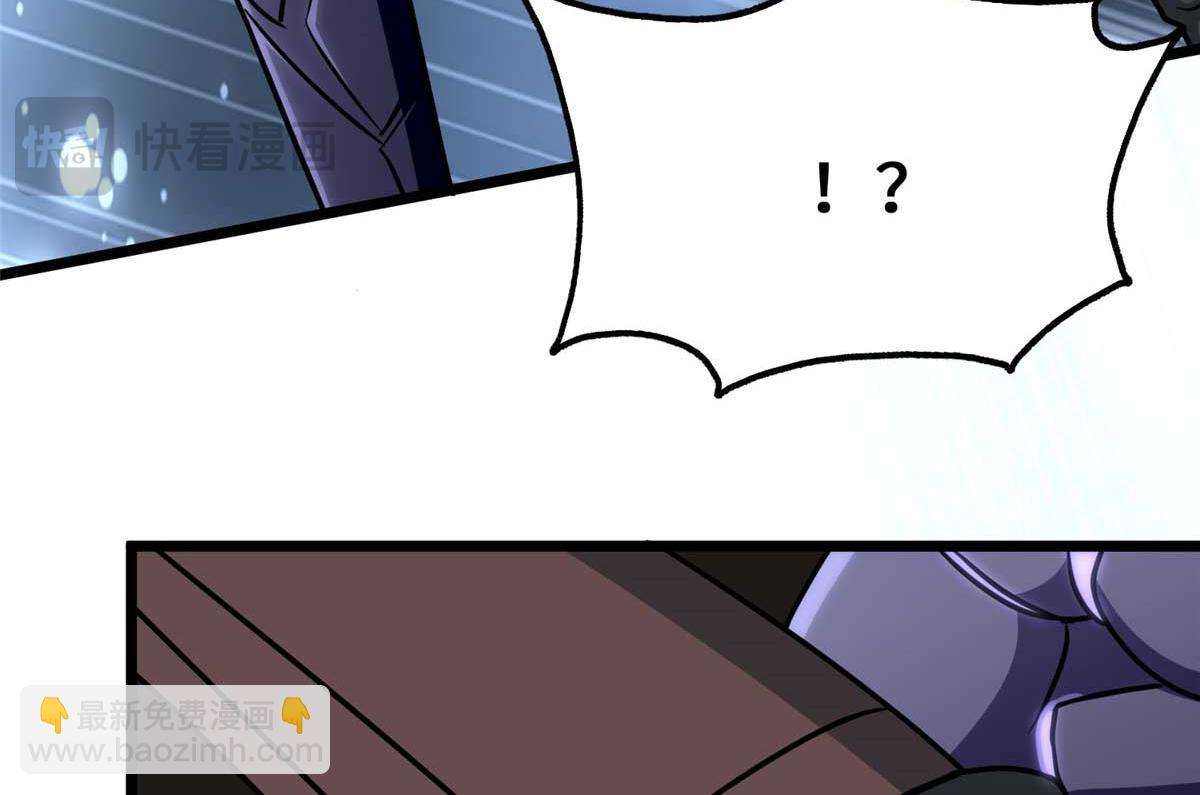 我的守護女友 - 491(2/4) - 6