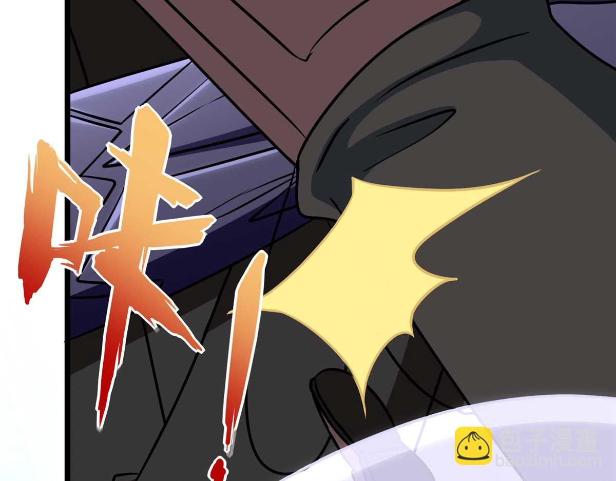 我的守護女友 - 491(2/4) - 7