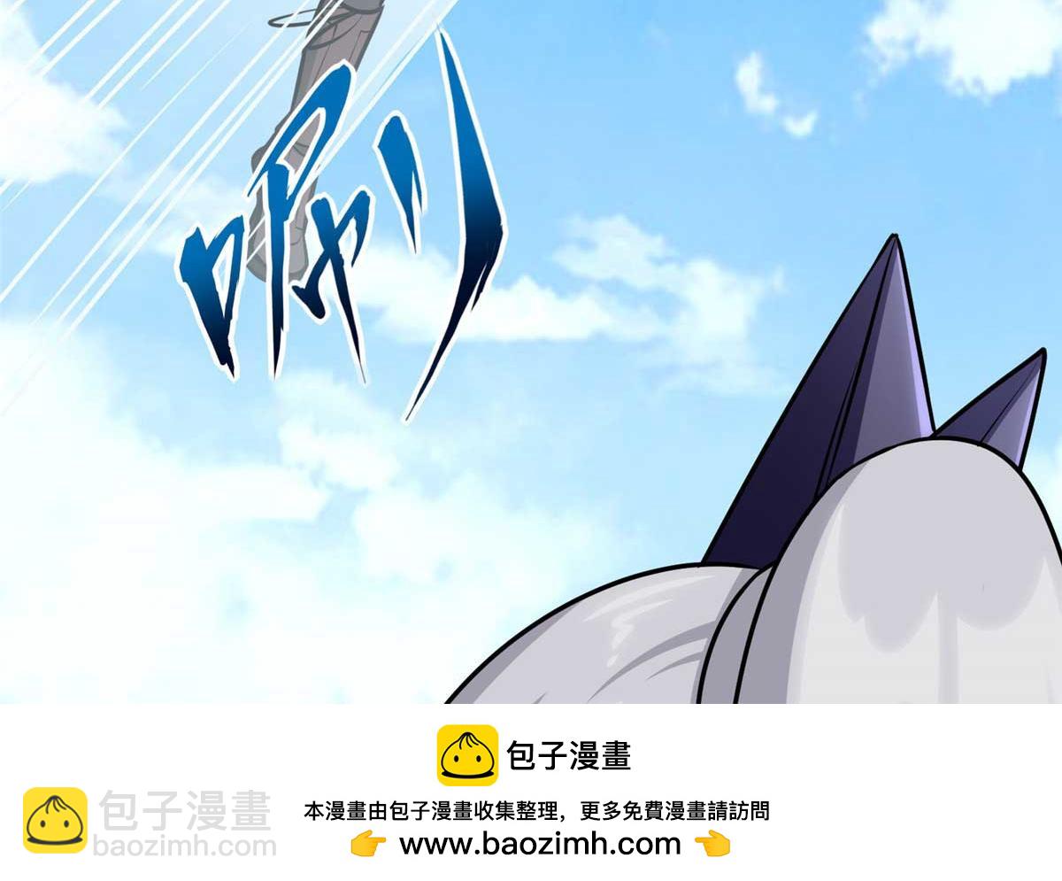 我的守護女友 - 491(2/4) - 2