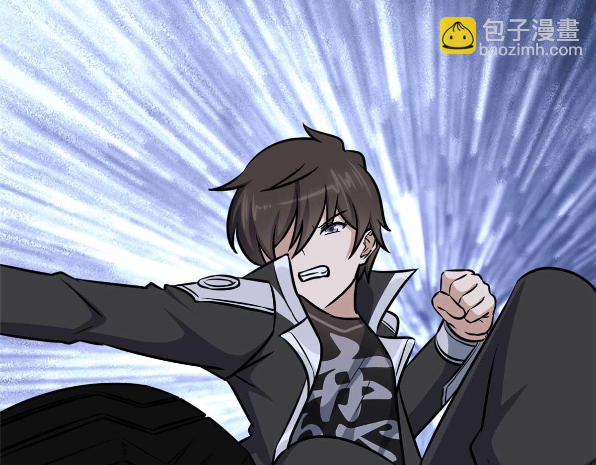 我的守護女友 - 491(2/4) - 5