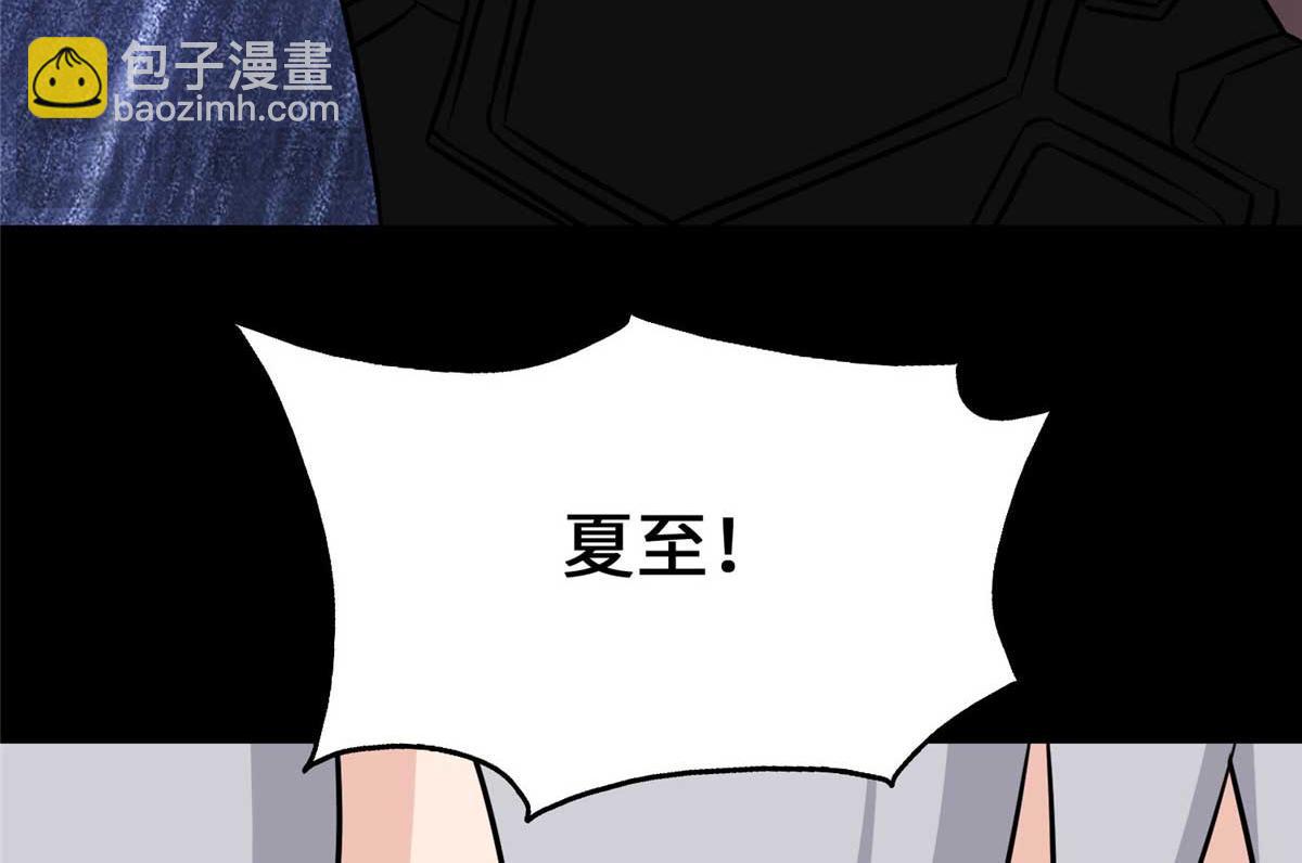 我的守護女友 - 491(2/4) - 8