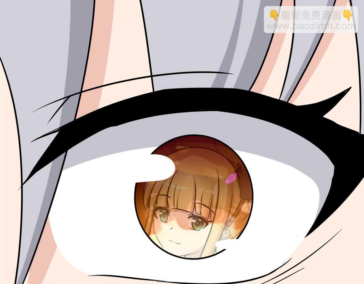 我的守護女友 - 491(2/4) - 1