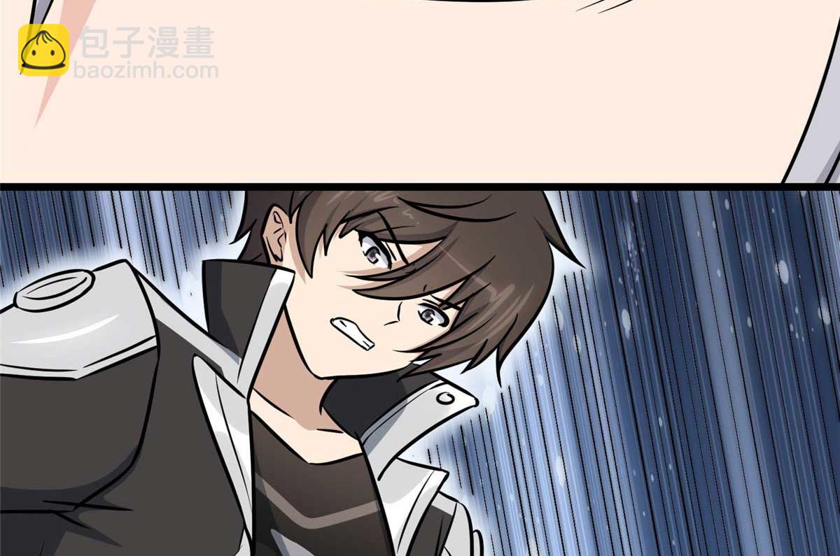 我的守護女友 - 491(2/4) - 2