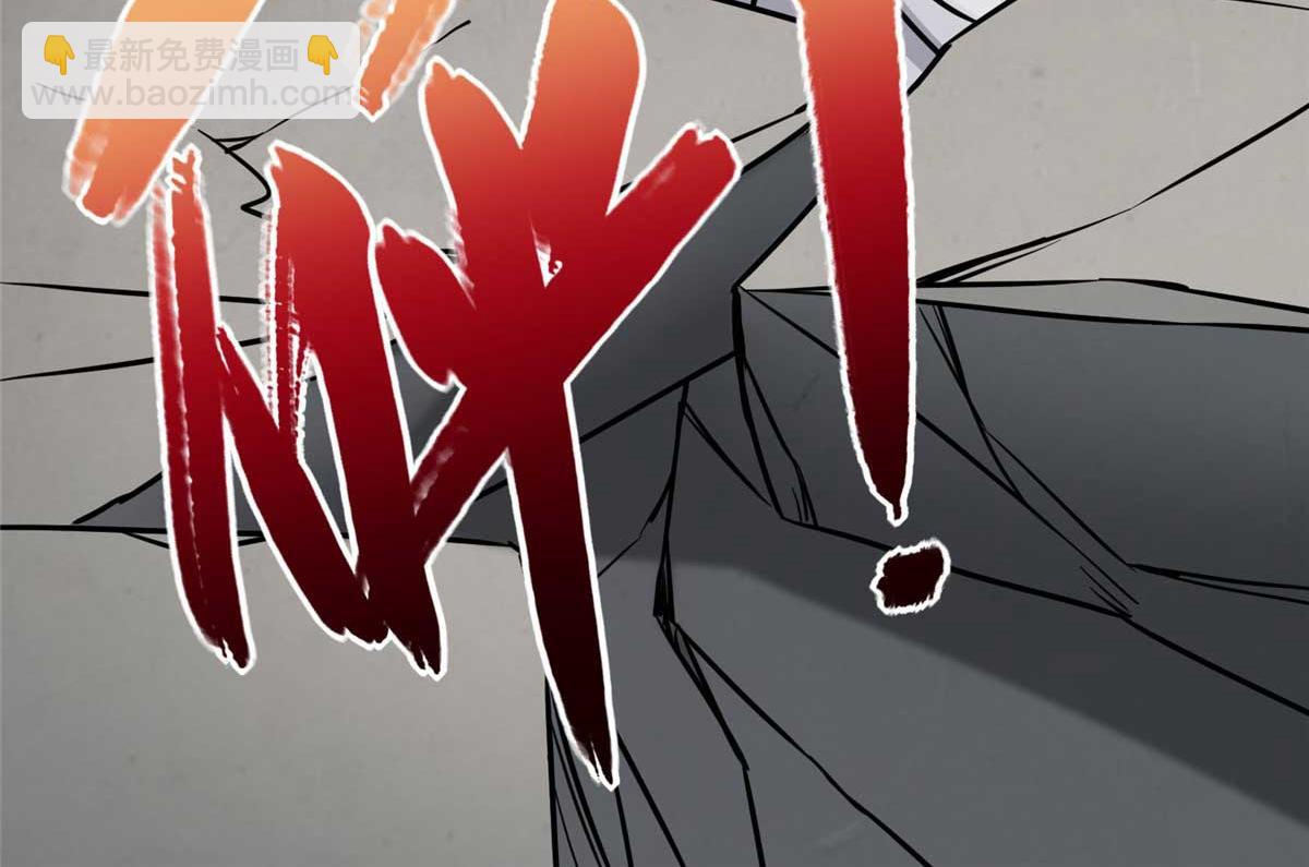 我的守護女友 - 491(2/4) - 6