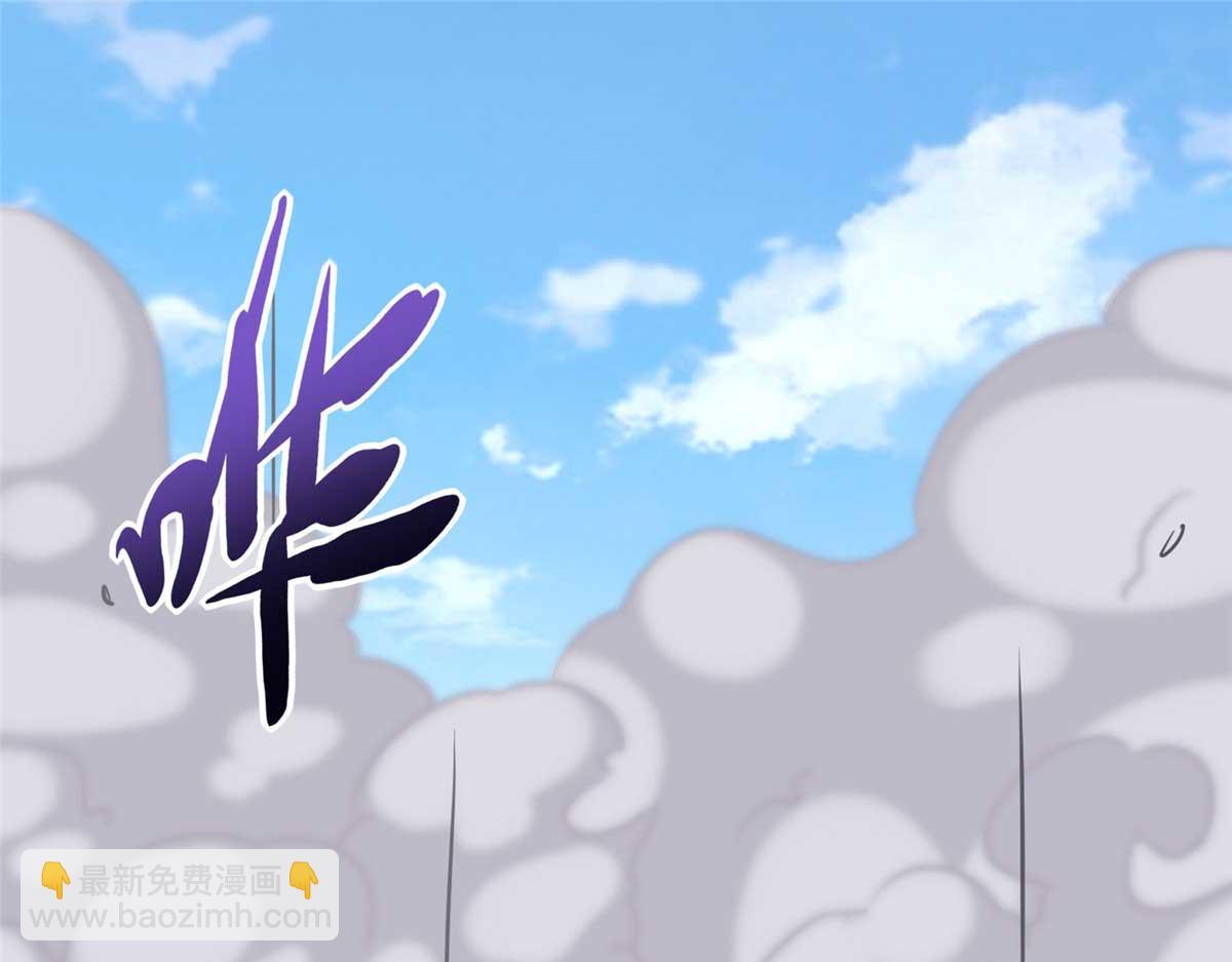 我的守護女友 - 491(2/4) - 7